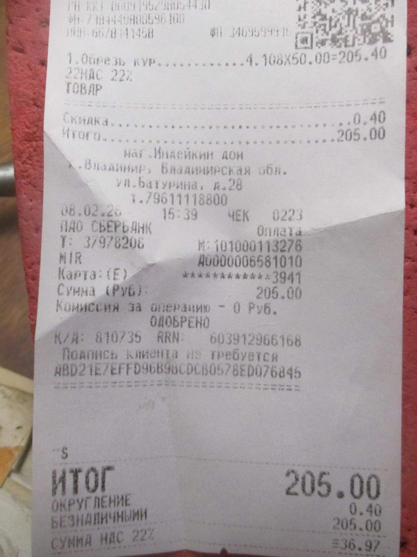 Изображение