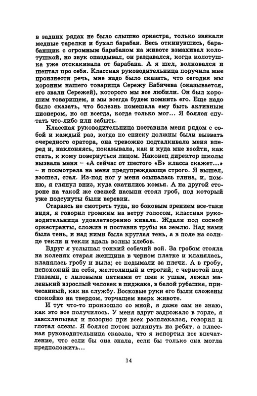 p0013