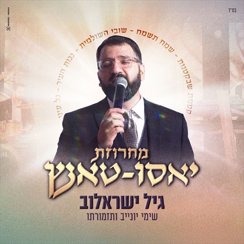 תמונה