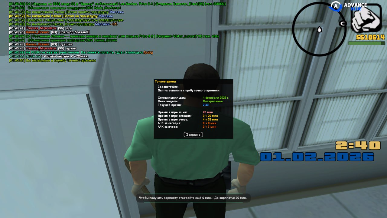 IMG 20260201 040916 416