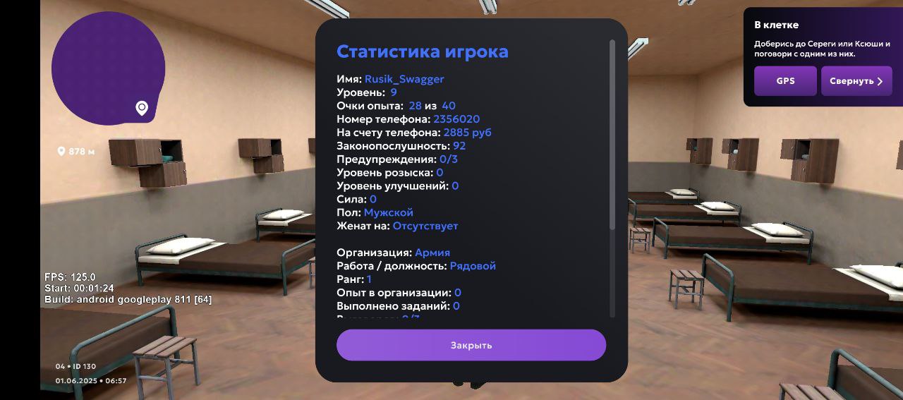 IMG_20250531_230130_518