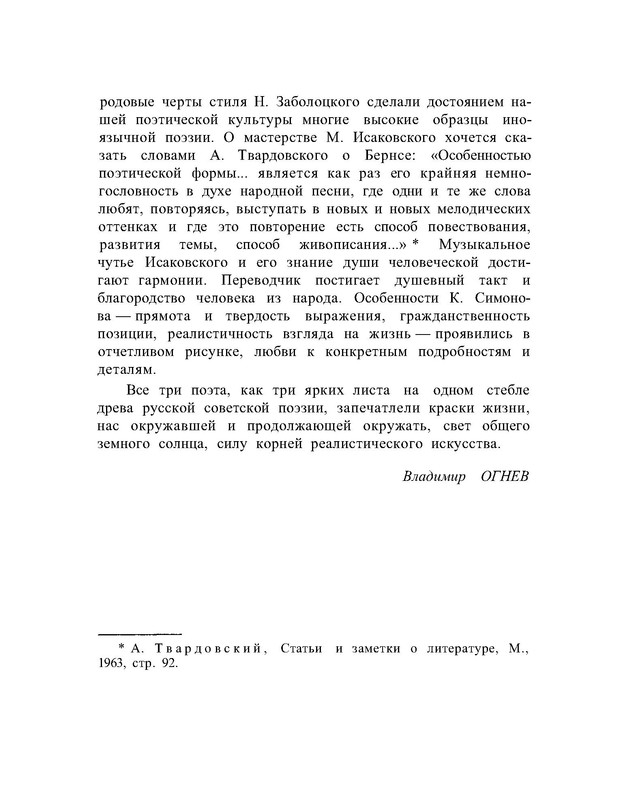 p0021