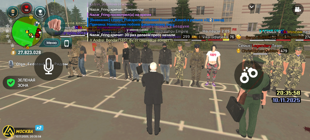 Screenshot 20251110 203558 com liverussia cr