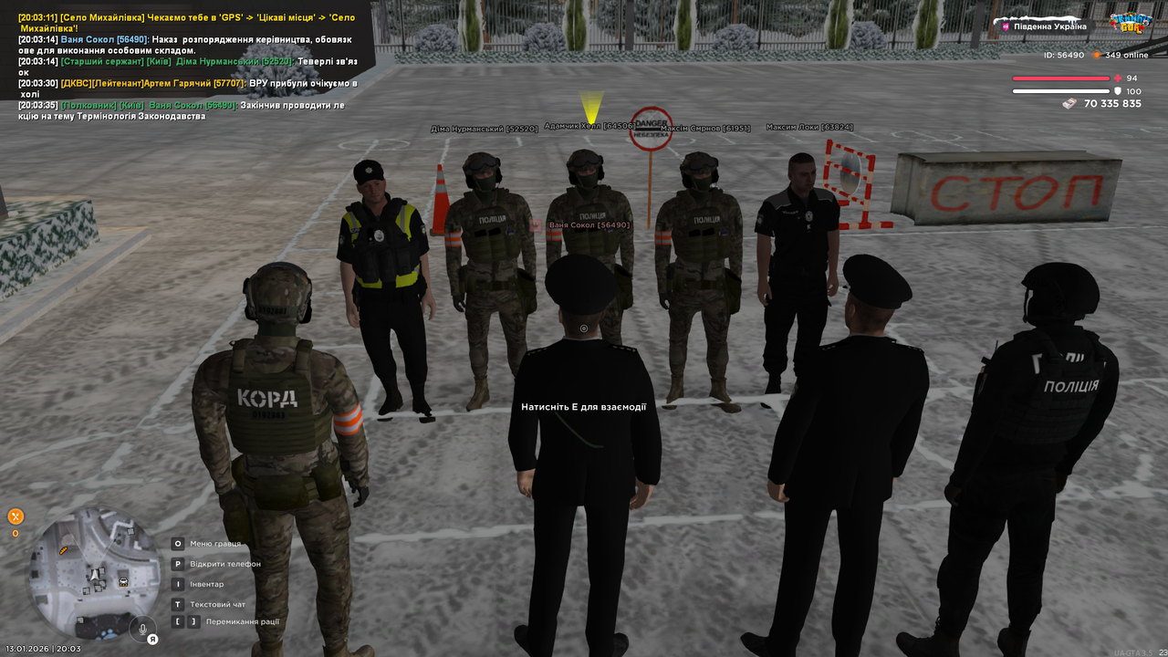 UKRAINE GTA 13 01 2026 20 03 38