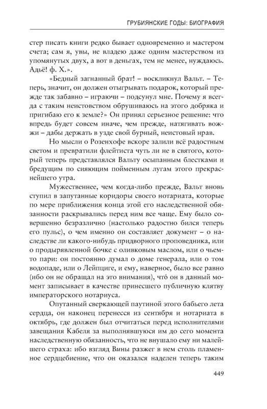 p0011
