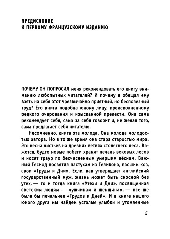 p0006