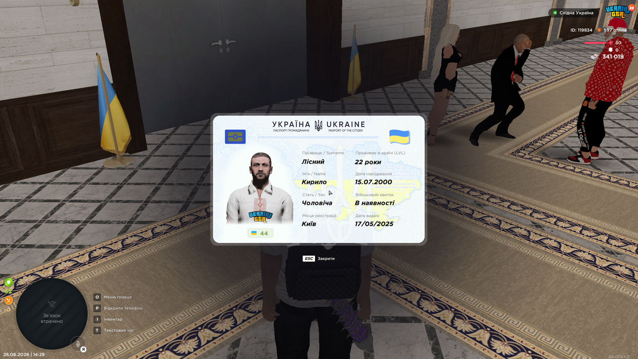 UKRAINE GTA 28 06 2026 14 29 01