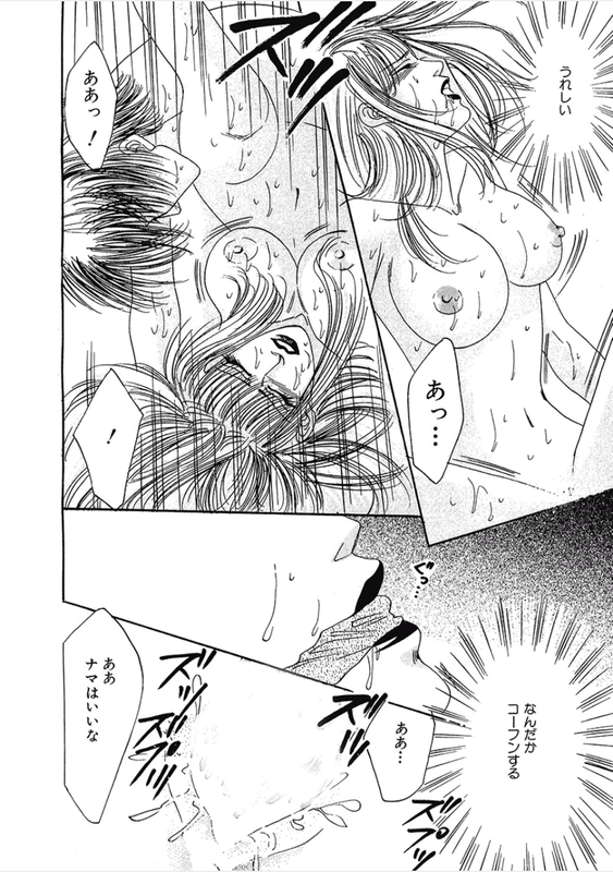 Kikenna Ai Taiken SpecialVol18-13(Twisted Cleave)