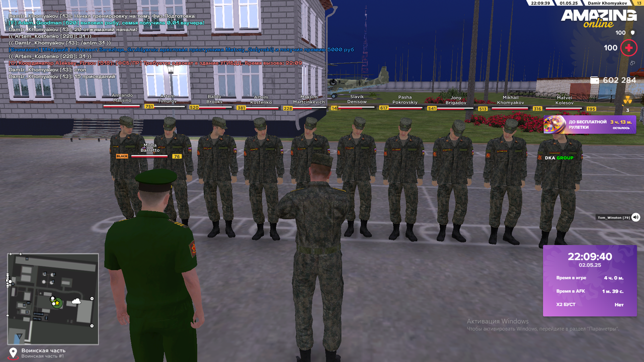 Снимок экрана (1715)