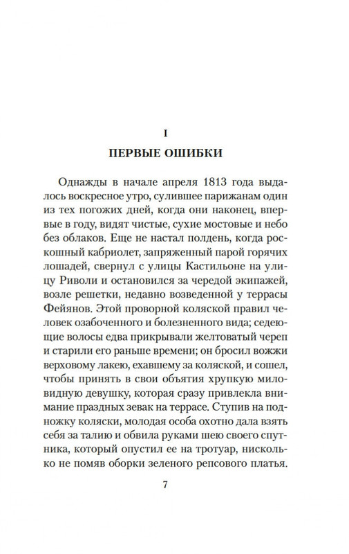 1-page-0004