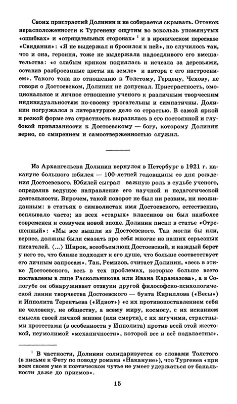 1989-page-0017