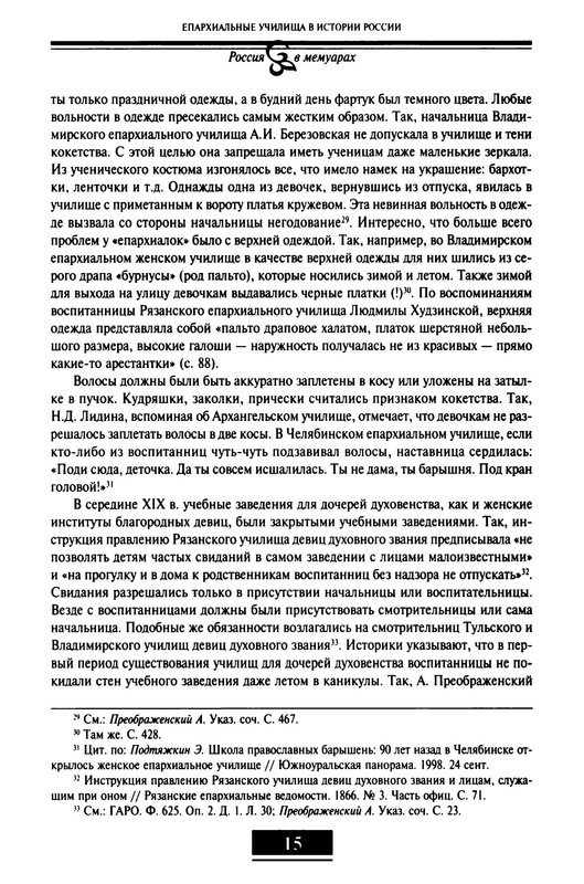 p0019