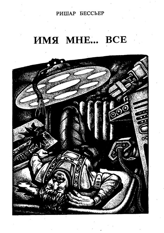 p0011