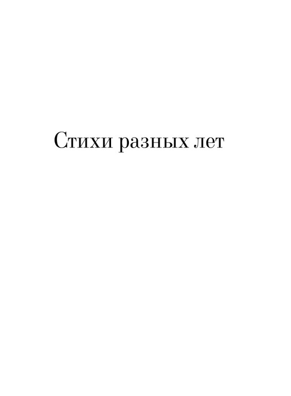 ITD000000001350978-page-0005