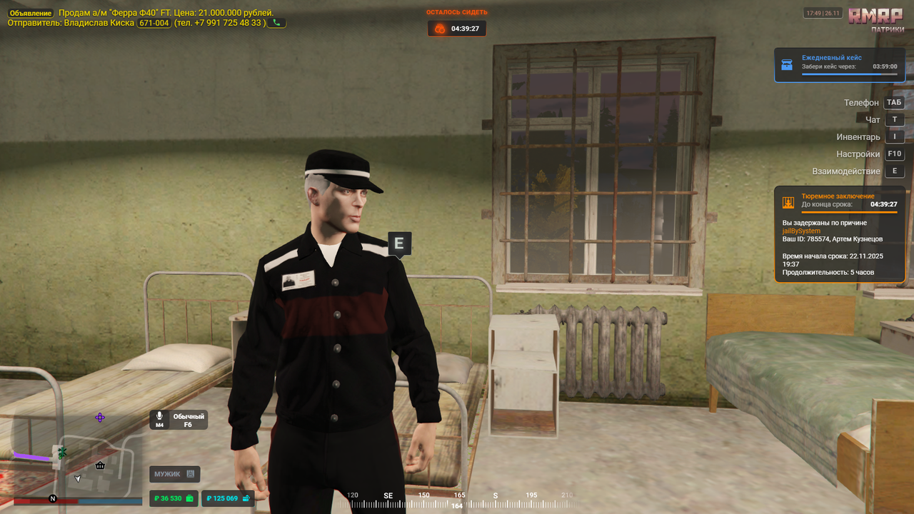 271590 20251126174955 1