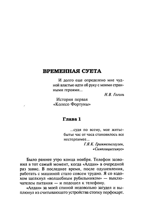 p0321