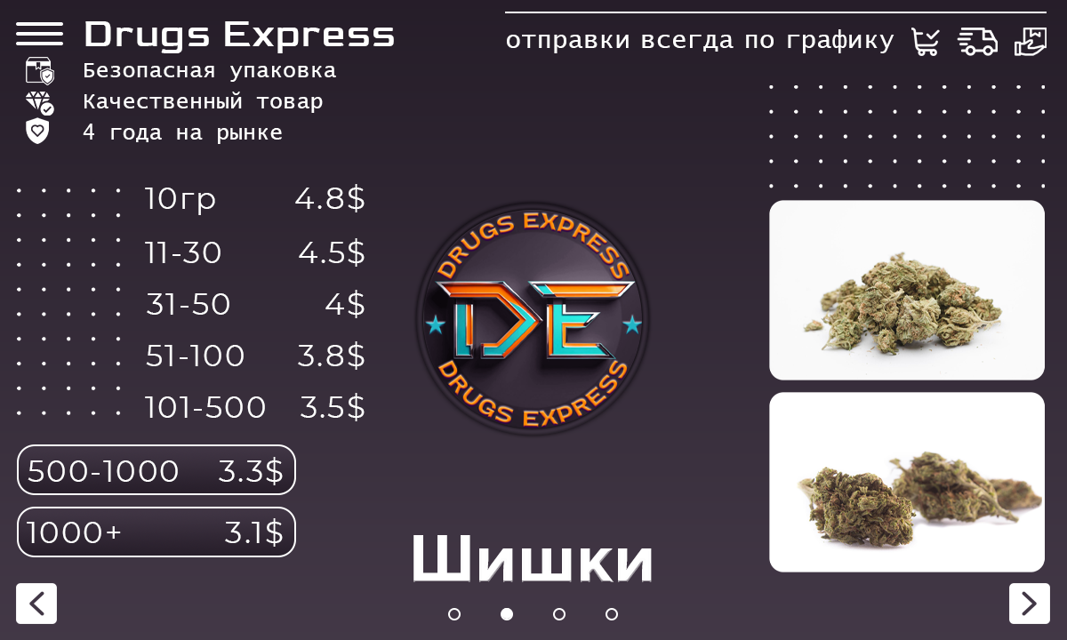 1_Шишки.png