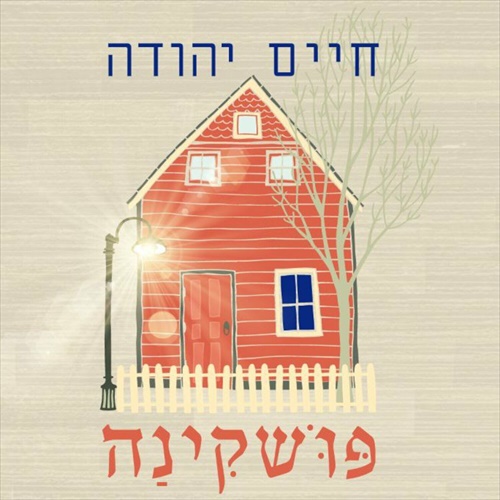 תמונה