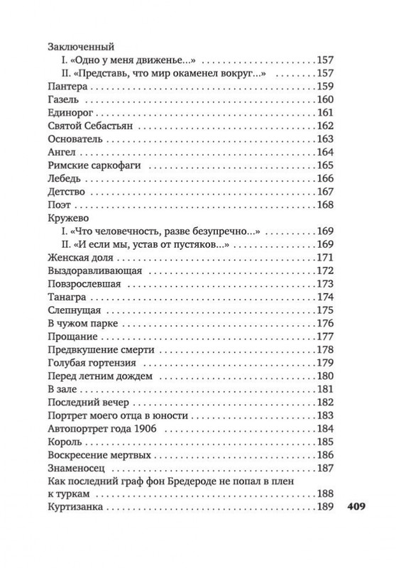2-page-0028