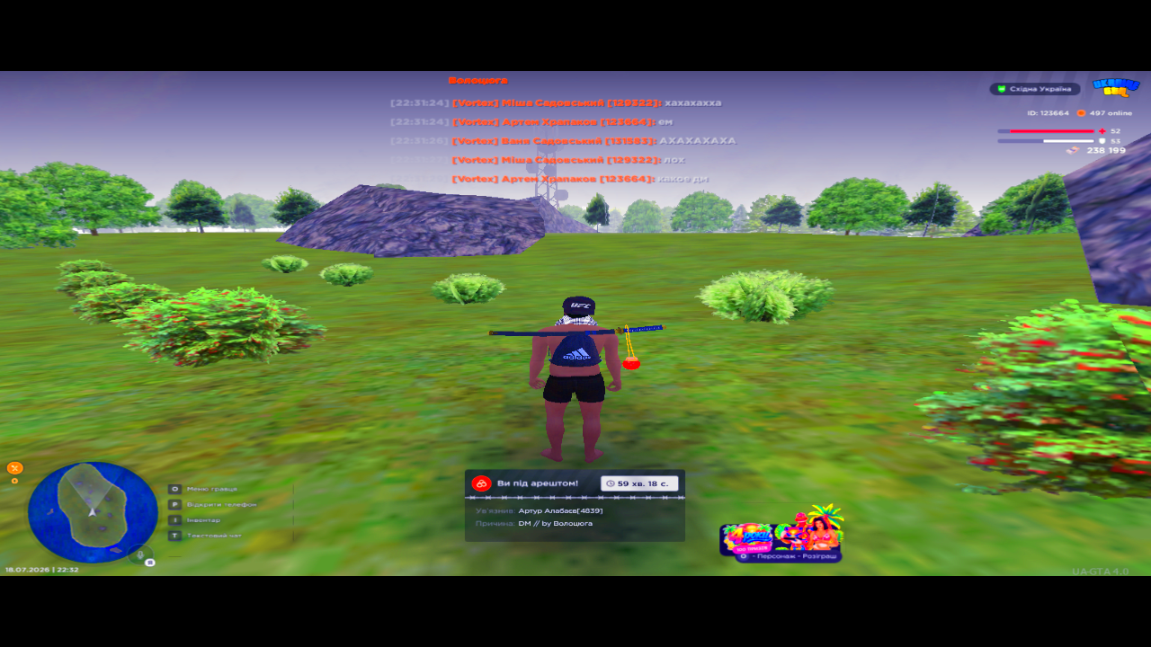 UKRAINE GTA 18 07 2026 22 32 01