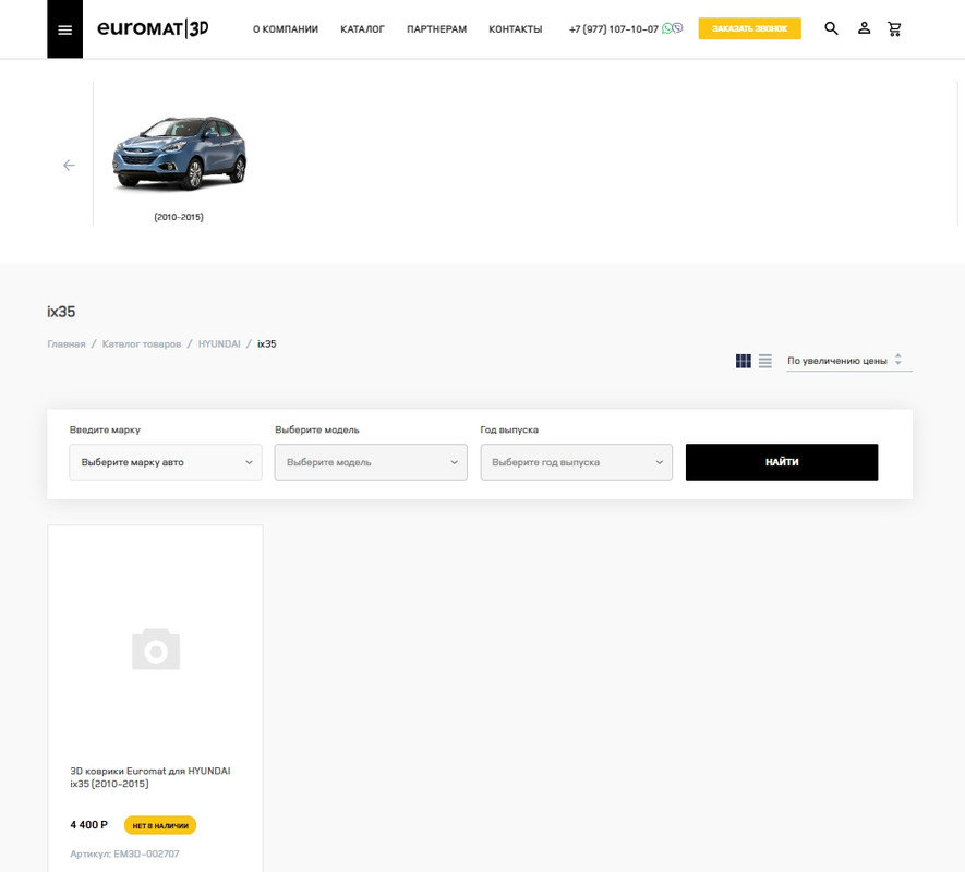 Скриншот 04-11-2019 215738