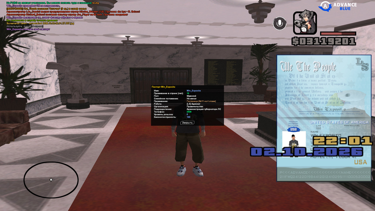 screenshot 2026 10 02 22 01 39 324