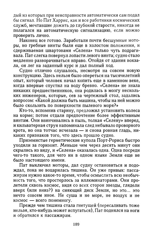 p0191