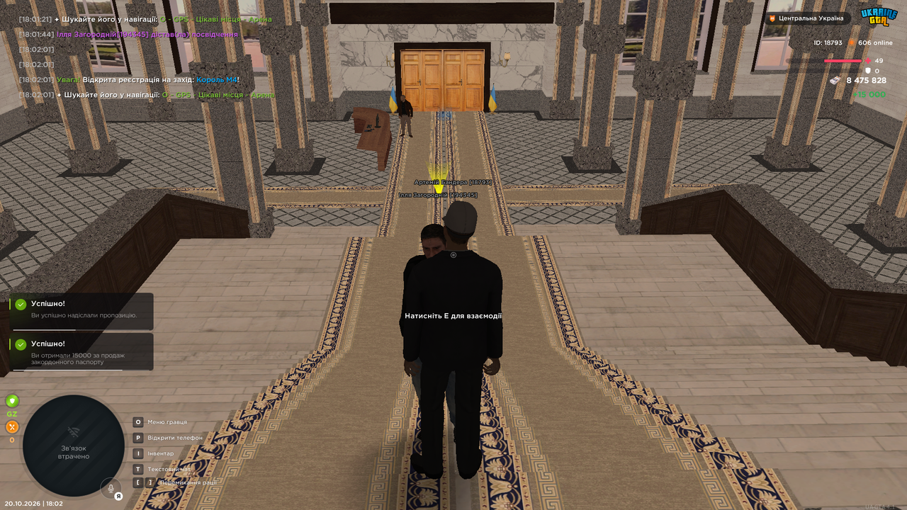 Screenshot (914)
