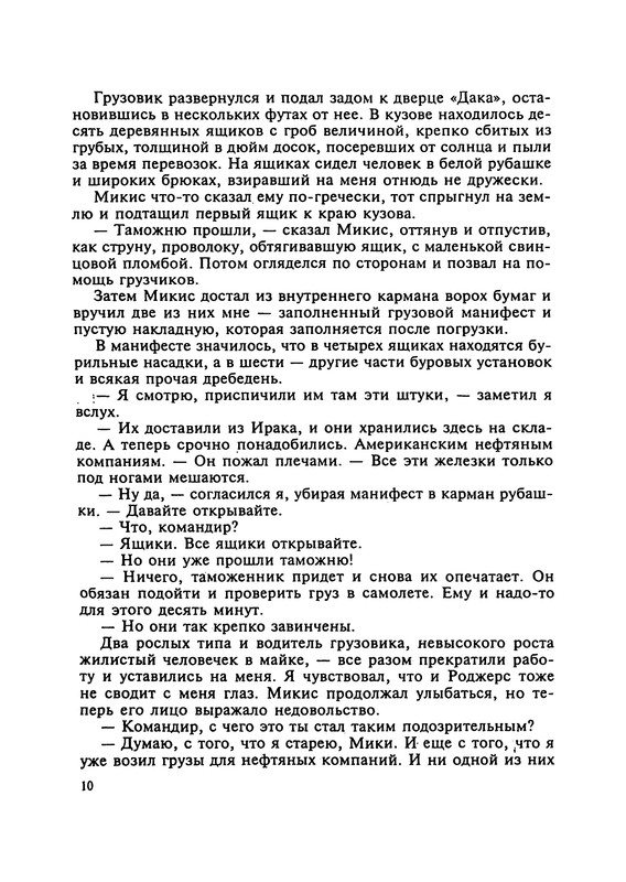 p0012