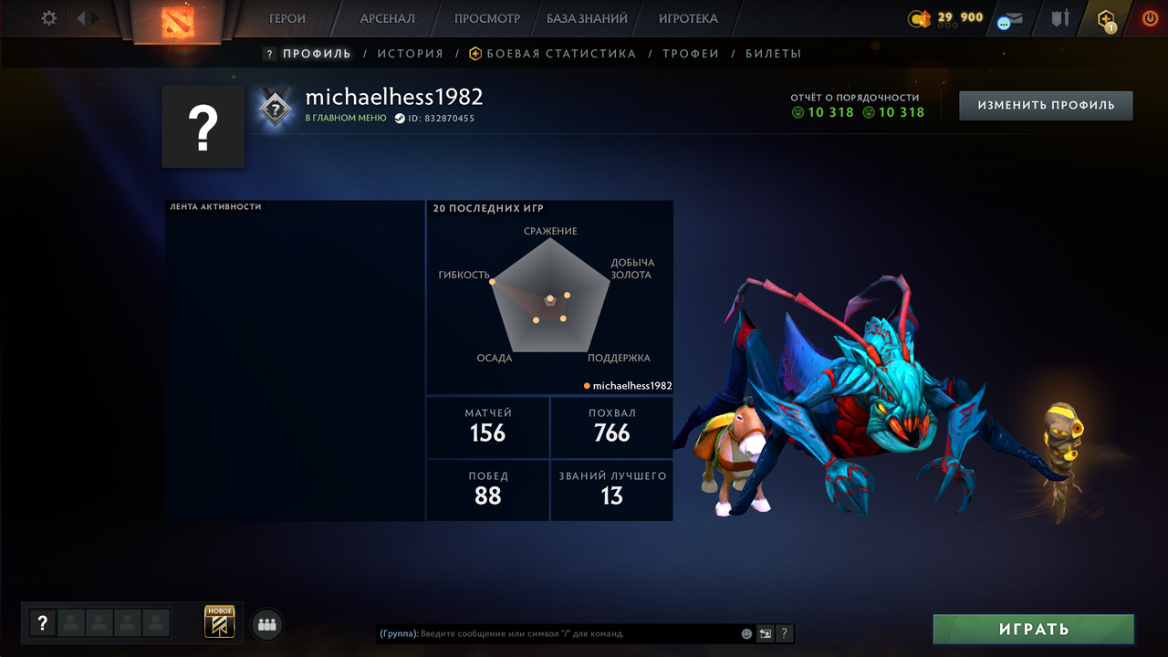 Dota 2 Account  MMR