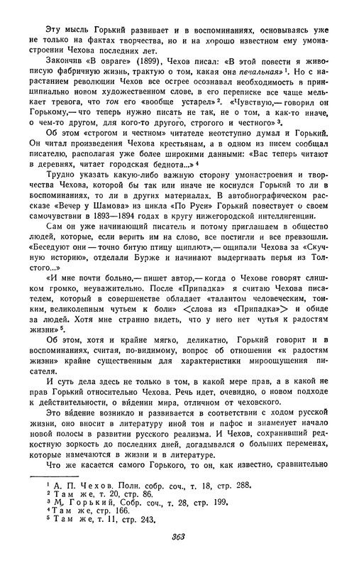 p0364