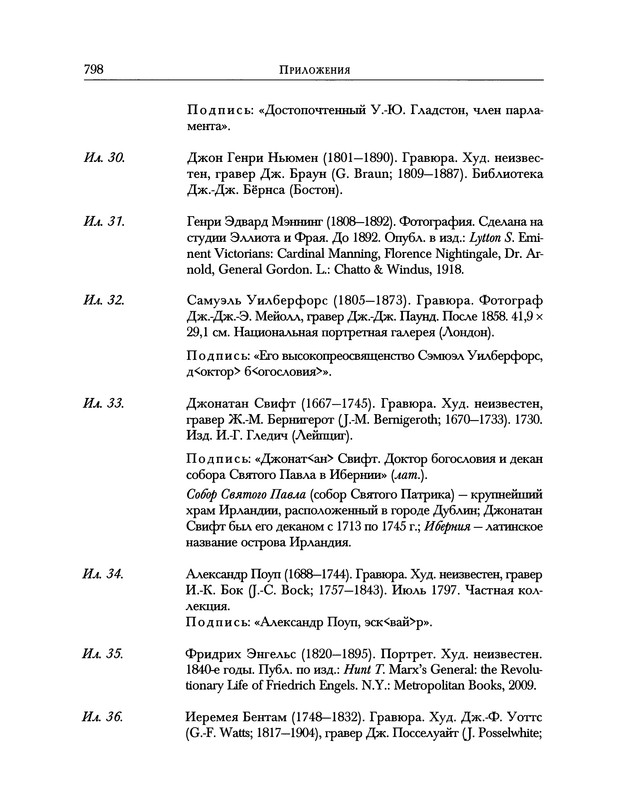 p0944