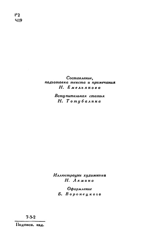 p0006