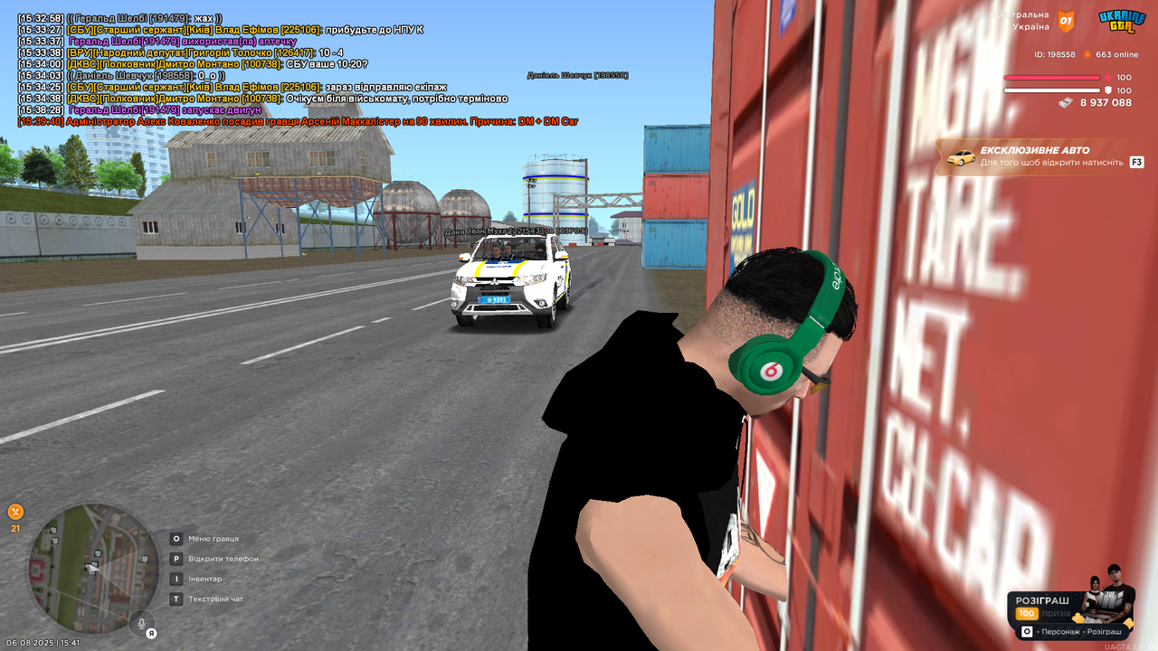 UKRAINE GTA 06.08.2025 15_41_04