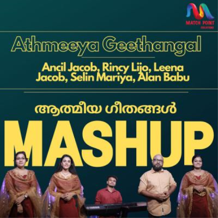 Various Artists - Athmeeya Geethangal Mashup (2021)