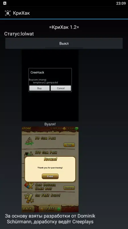 CreeHack 1.2 APK