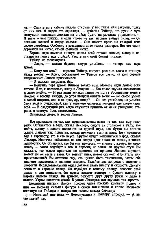 p0154
