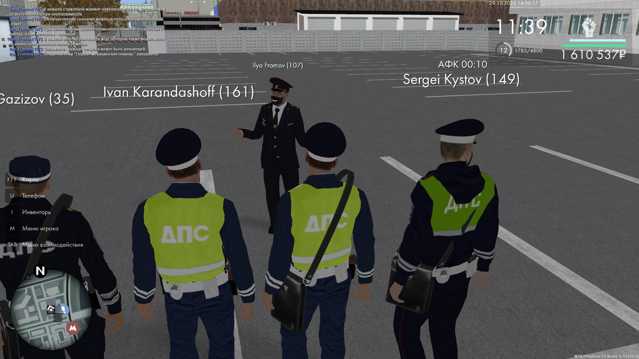 mta screen 2025 10 29 14 04 08