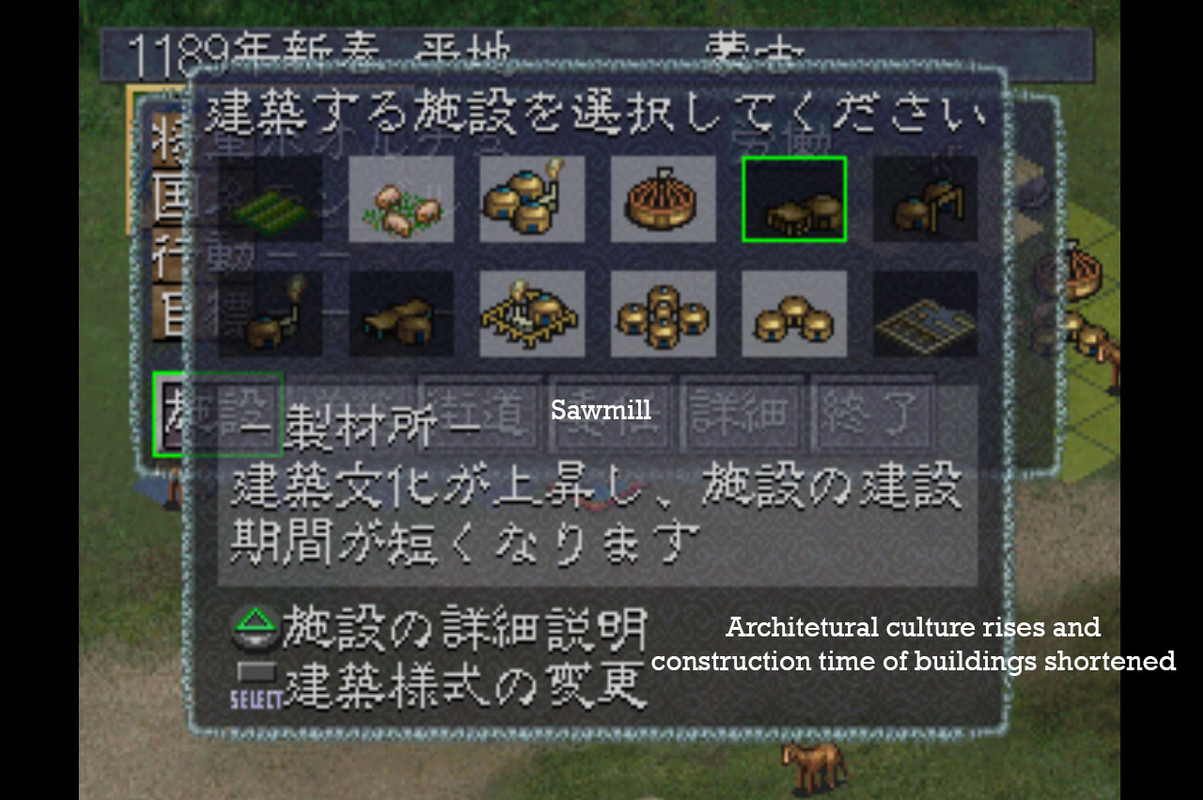 Genghis Khan IV - Building Sawmill Description