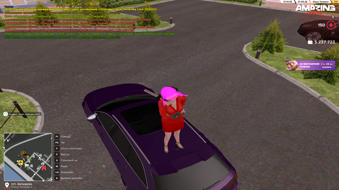 Снимок экрана (158)