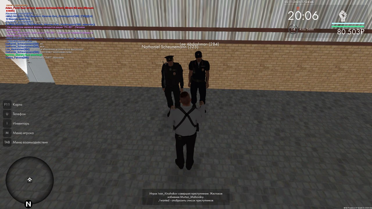 IMG 20251102 221322 340