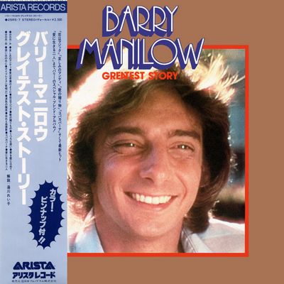 Barry Manilow - Greatest Story (1979) [Japan, CD-Quality + Hi-Res Vinyl Rip]