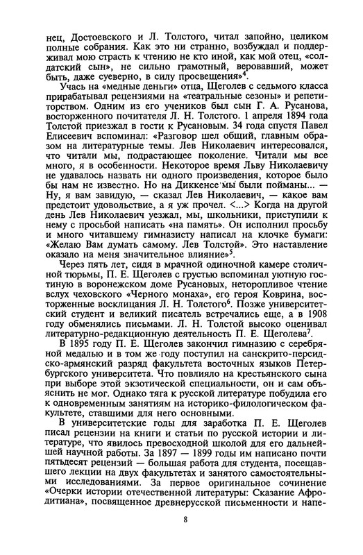 p0010