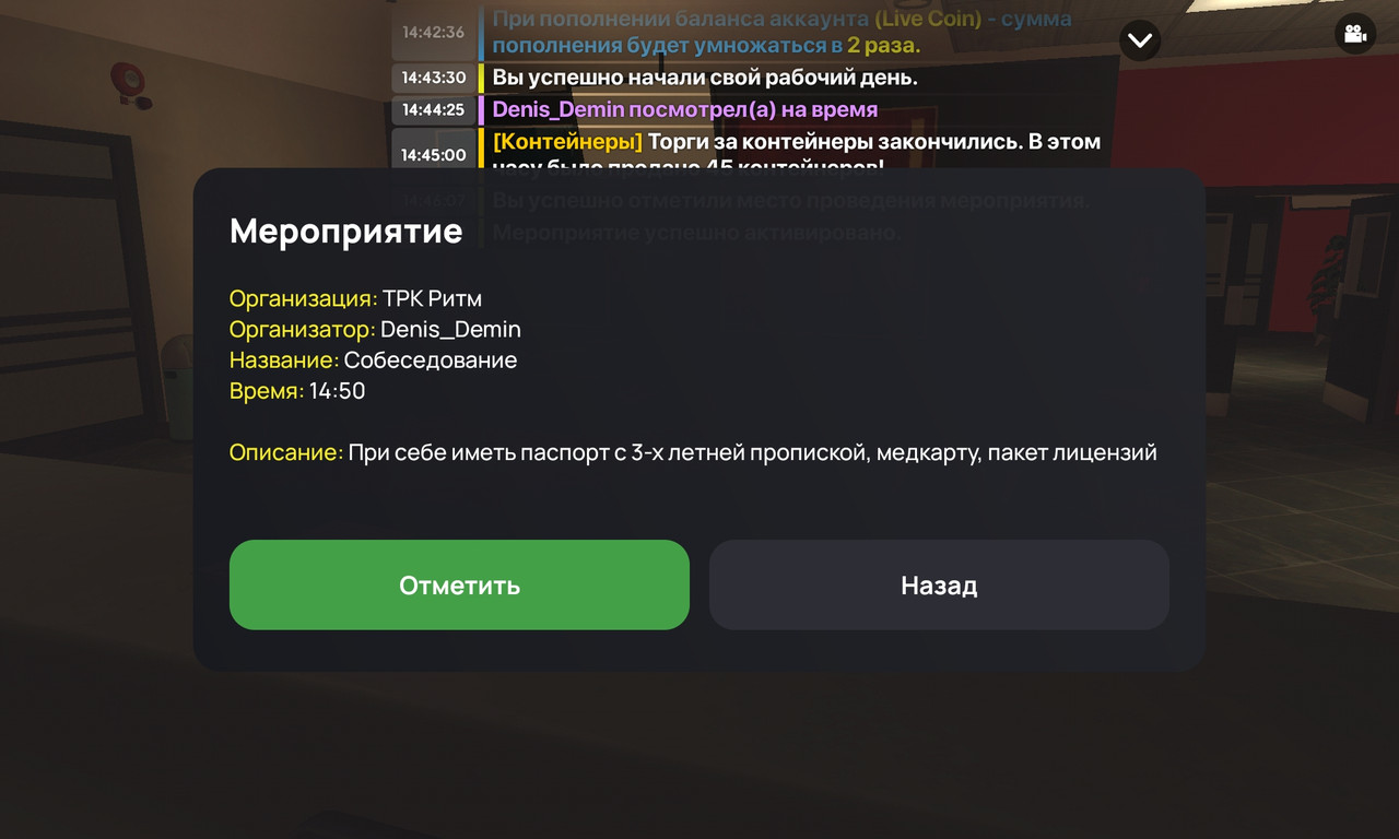 Screenshot_20250709_144655_com.liverussia.cr