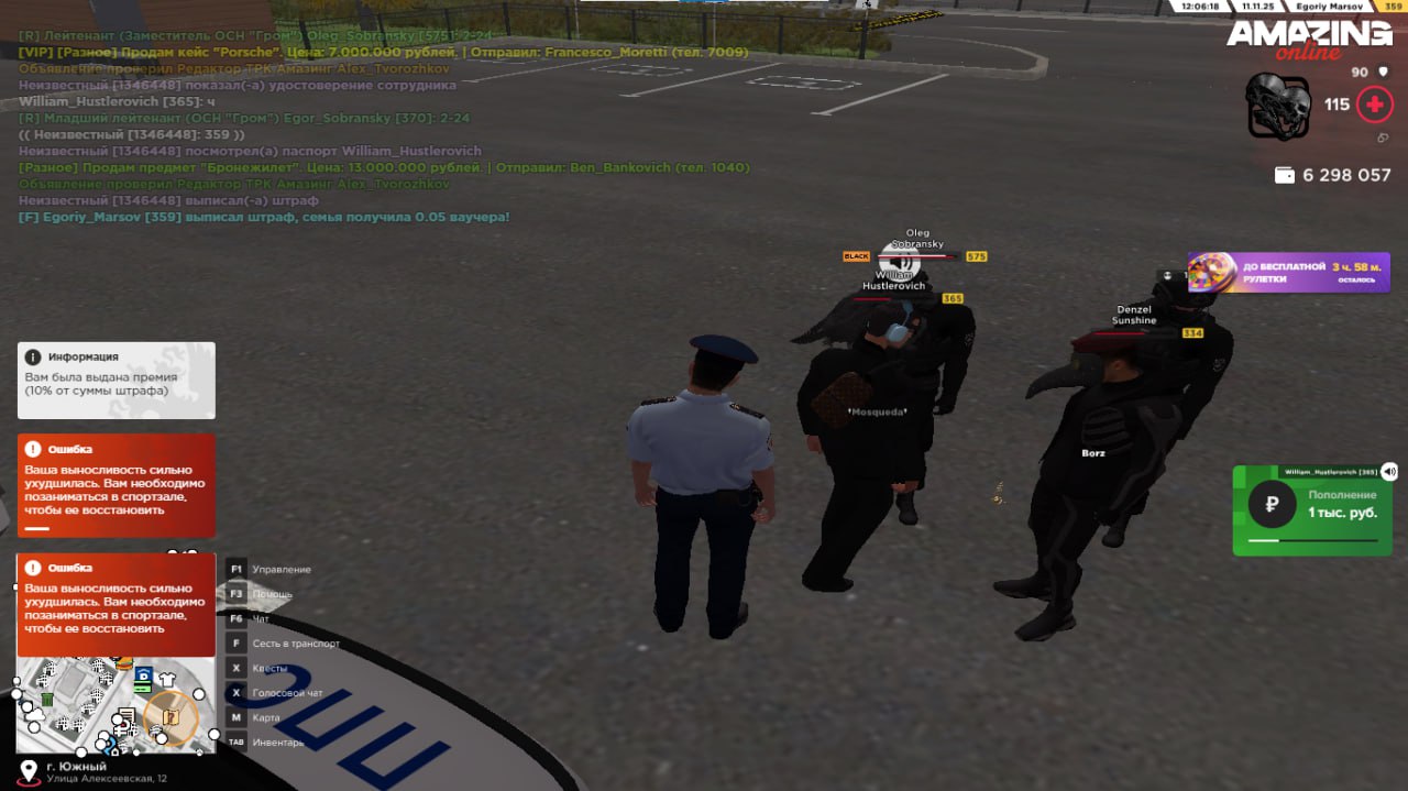 IMG 20251111 222544 394