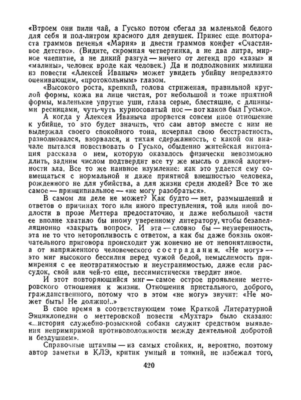 p0034