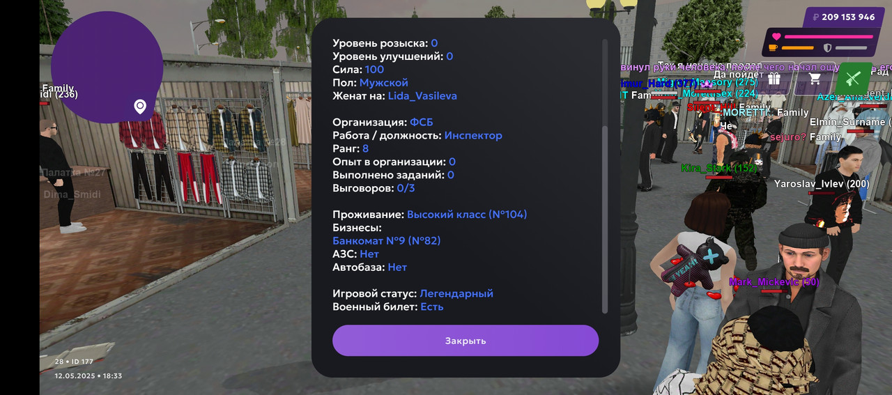 Screenshot_20250512-183337