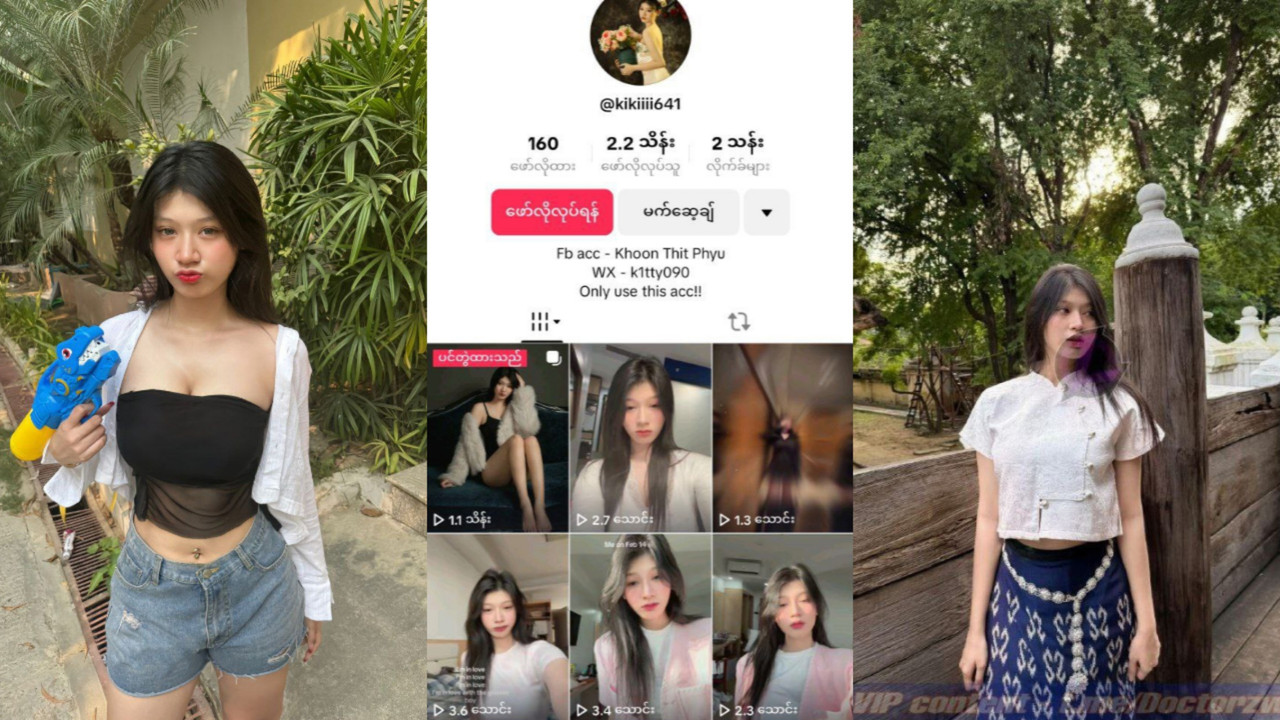 TikTok Cel  လေး Ki  Ki