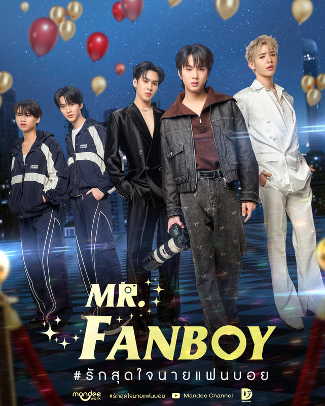 Mr-Fanboy-Series-1
