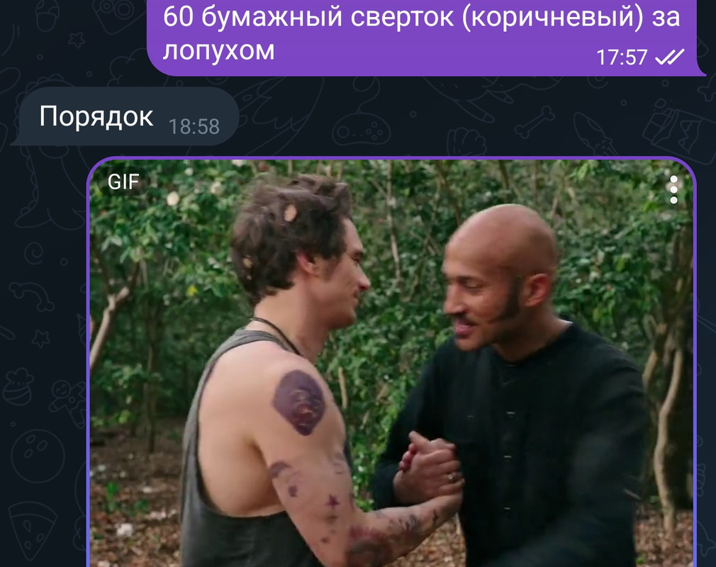 Screenshot-2025-06-19-15-19-02-650-org-telegram-messenger-edit.jpg